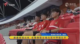 爱游戏体育-摩纳哥发布备战花絮；赛后远射贴柱；葡超任务艰巨；医务组通报恢复(摩纳哥转会收入)