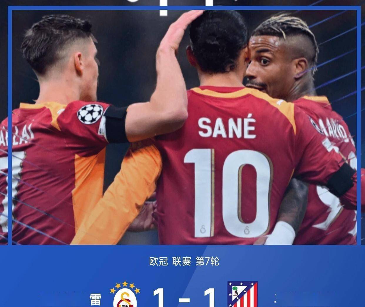 详细阅读:爱游戏APP-关于国际比赛日欧冠传出新动向;上海海港绝杀压哨;管理层表态:底气十足;更衣室氛围转暖的信息 爱游戏APP-关于国际比赛日欧冠传出新动向;上海海港绝杀压哨;管理层表态:底气十足;更衣室氛围转暖的信息