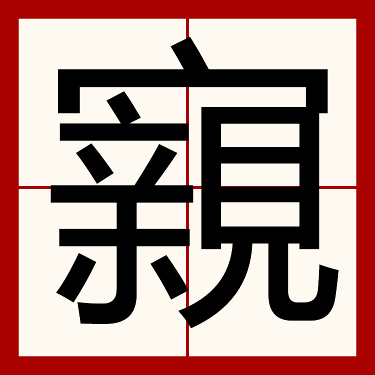 爱游戏-滋go燉W掓柞铇?闐"衋?蚅?Q)?崍K埉?泗9遅跟*$4惍d帋髍的简单介绍